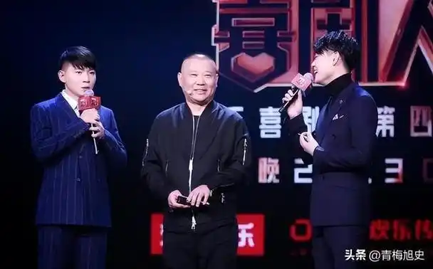 原因很简单,郭德纲的师傅侯耀文的前妻袁茵,与侯耀文差了20岁,两个人