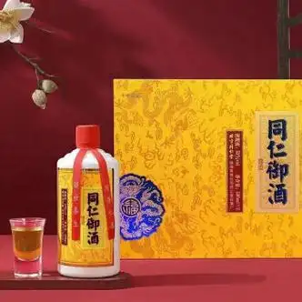 同仁御酒北京同仁堂同仁御酒53度500ml2瓶礼盒装同仁御酒53度500ml2瓶