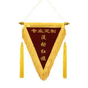 流动红旗三角旗定制创意平绒植a绒小锦旗发泡可印字定做定制包邮