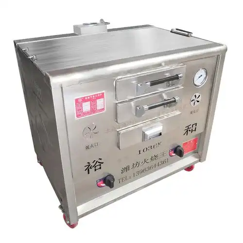液化气火烧炉子厂家供应燃气自动控温烤炉自动控温烧饼炉