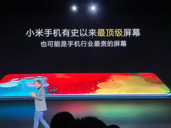 如何评价 12 月 28 日小米 11 新品发布会,有哪些值得关注的信息?