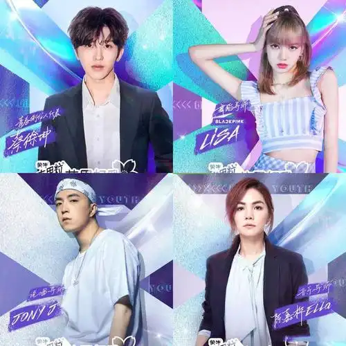 青春有你2x导师公布,林宥嘉任青你第一位x导师