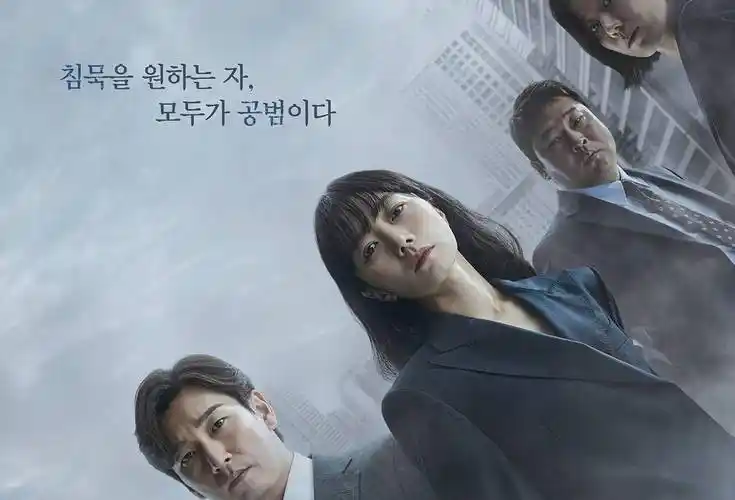 p>《秘密森林第二季》是 a target="_blank" href="/item/曹承佑