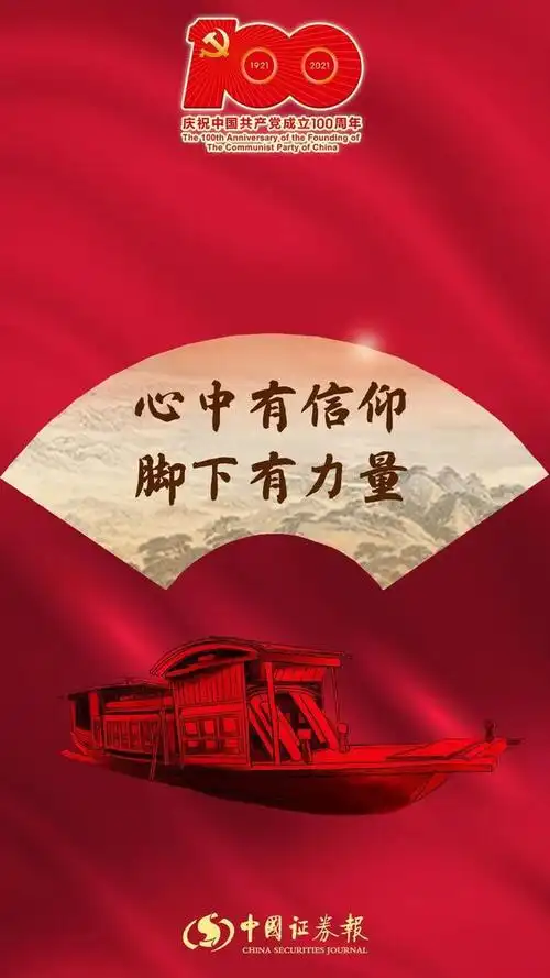 心中有信仰作文提纲怎么写