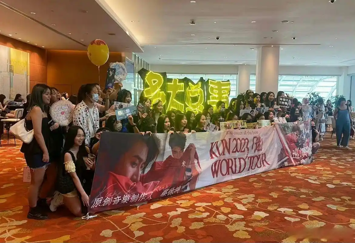 蔡徐坤演唱会粉丝应援标语#蔡徐坤演唱会粉丝应援标语: 多大凳侣