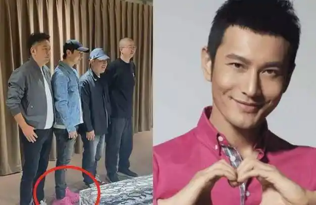 黄晓明近照暴露身高,穿粉色增高鞋抢镜,与黄渤李诞成对比_照片_鞋子