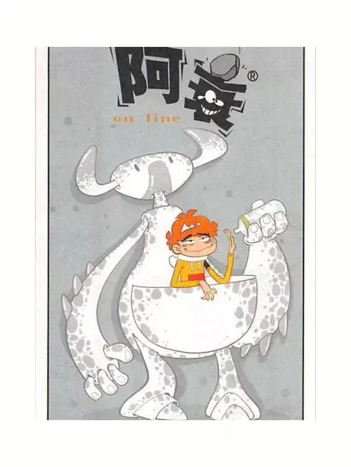 阿衰漫画最新一期完整版免费看