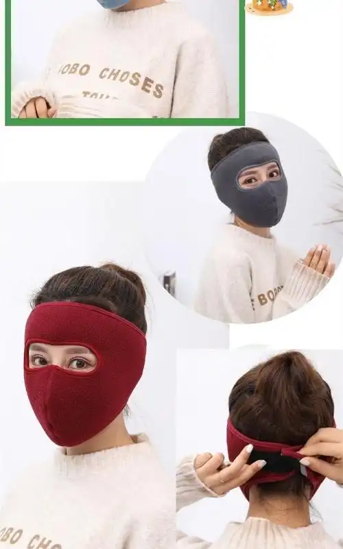 秋冬蒙面口罩防尘面罩优质摇粒绒保暖口罩全包脸蒙面二合一件代发