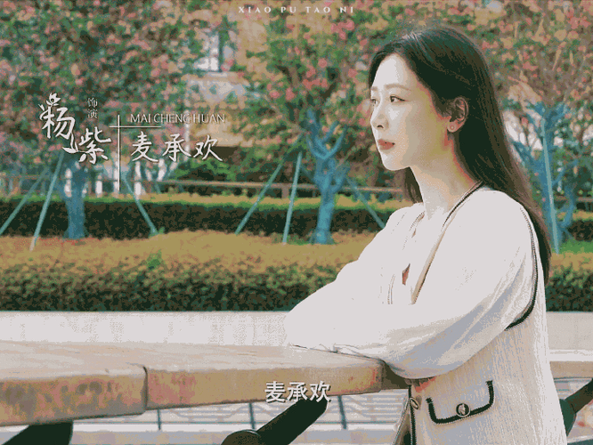 以为家有儿女的小雪搬家了##杨紫承欢记