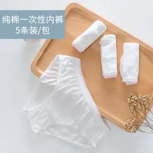 女士一次性内裤图片