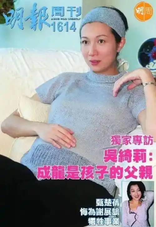 窈窕女神吴绮莉:被成龙分手,与独女反目,孤苦终老,她做错了啥_资源