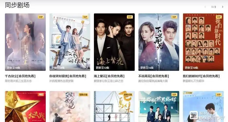 2021年还有电视剧可以看吗我剧荒半年多了