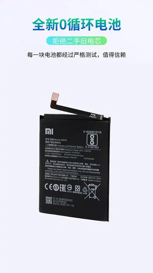 红米k20pro电池mix3小米9876ak30note8promax3手机电池原装原装红米