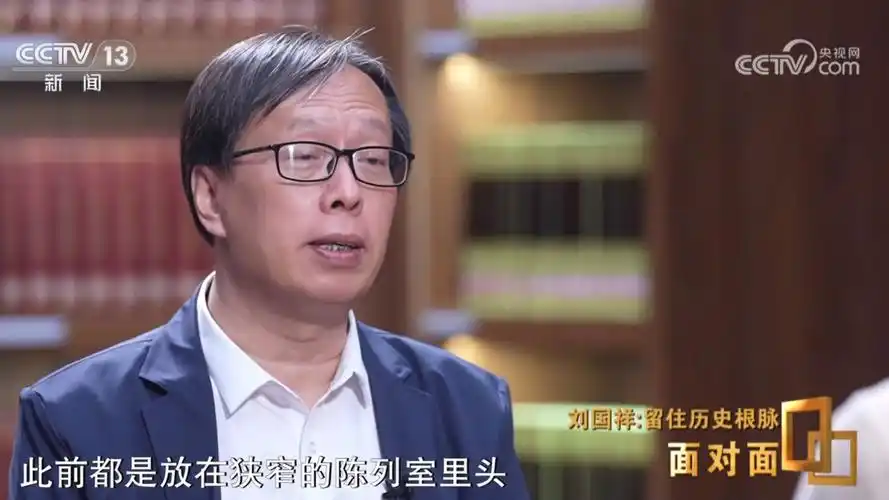 央视【面对面】刘国祥:留住历史根脉