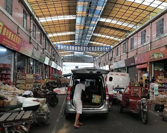 广州白云区东旺调味品批发市场