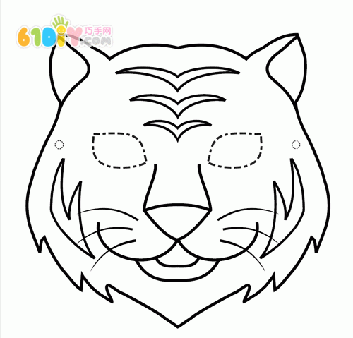 儿童小老虎手工diy面具