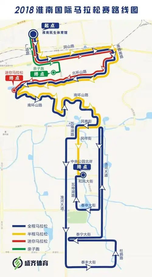 2018淮南国际马拉松赛