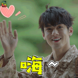 快把我哥带走时分曾舜晞嗨撩soogifsoogif出品gif动图_动态图_表情包
