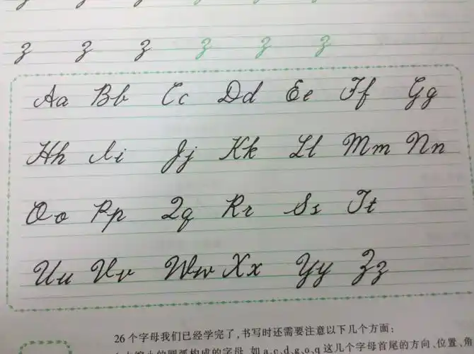 在横格上面适合写什么英语字体?圆体还是意大利体呢?适合中高考的