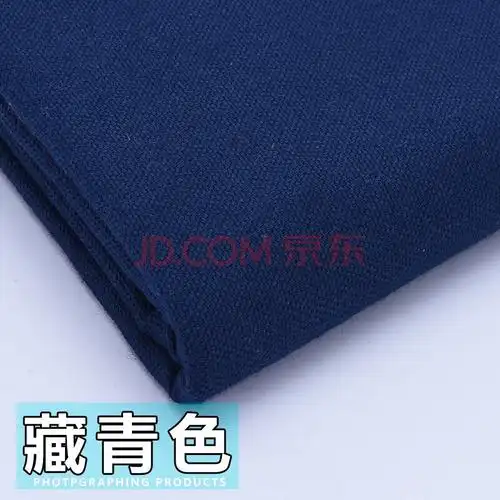 棉布布料 纯棉面料纯色加厚棉麻沙发套床单手工diy 窗帘布 藏青