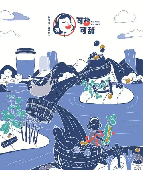 飞机稿豆浆油条插画