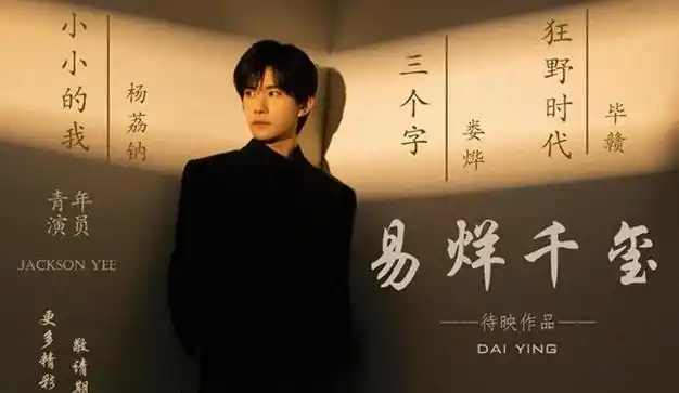 tfboys文案什么意思,一看有点让人摸不着头脑|王源|王俊凯|娱乐圈|易