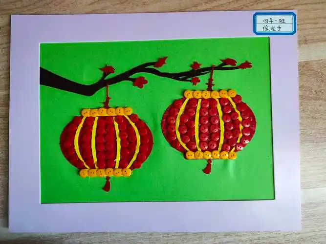 玩转扣子 创意无限——实验小学四年一班手工制作