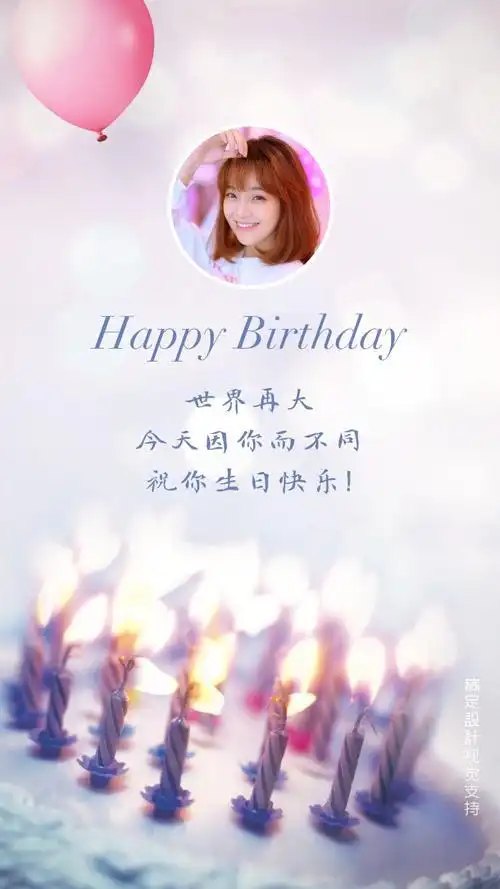 蝴蝶生日送好朋友女友卡片生日快乐电子贺卡素雅唯美女朋友生日祝福