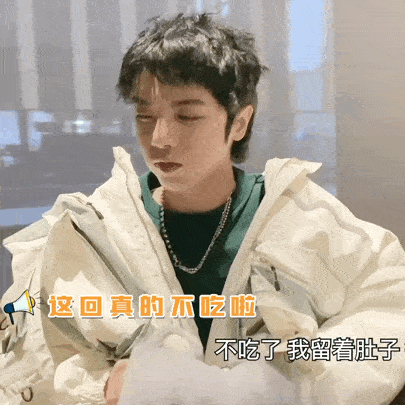 华晨宇夏日炸鸡吃播来袭 说好只吃一口的吃货花惨遭打脸!