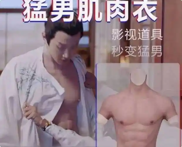 打了多少"假腹肌"男明星的脸?_电影