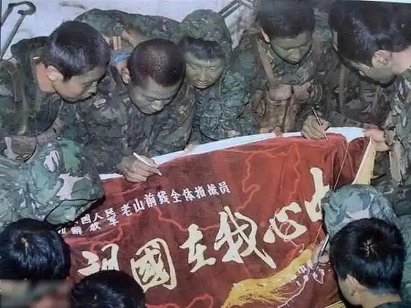 1979年对越自卫反击战,50军150师448团战后为什么被裁?