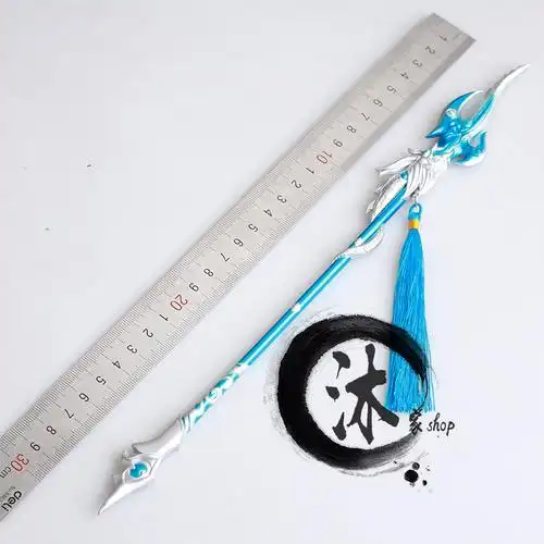 剑网3 剑三周边 bjd 武器模型摆件 碎魂 天策橙武80cw 剑侠情缘叁_不