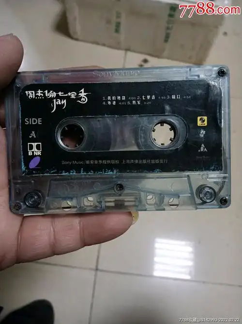 com)>首页>拍卖>磁带/卡带>周杰伦,七里香_价格1元【聊之斋】滚动鼠标