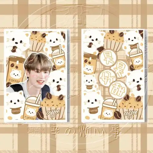 客单未买断黄明昊小卡稿图