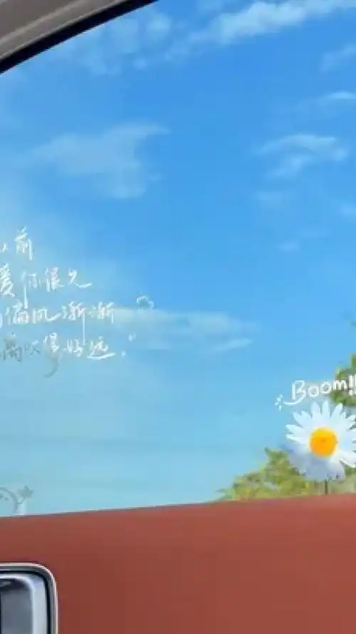 这个晴天贴纸好哇塞呀! #周杰伦#车贴 #贴纸