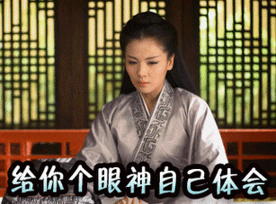 剧名中的"明妃"也实在一言难尽,明妃是什么意思,明朝的皇妃吗?