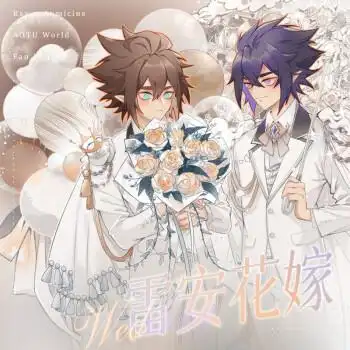 毅踏 花嫁系列凹凸世界雷安雷狮安迷修立牌徽章色纸吧唧胸针纪念品