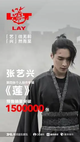 从第一张专辑《lose control》到第四张专辑《莲》,tme一路陪伴张艺兴