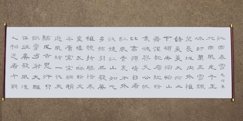 曹全碑集字沁园春雪水写布毛笔书法清水万次练字水写布