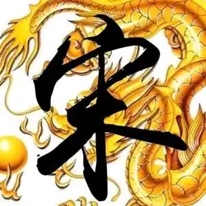 1w 抖音号:  520yd5d 一生一世一轮回,海誓山盟一场空.