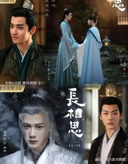 这部剧里最喜欢的就是清冷高贵相柳,特别是预告里战损的相柳,到底是