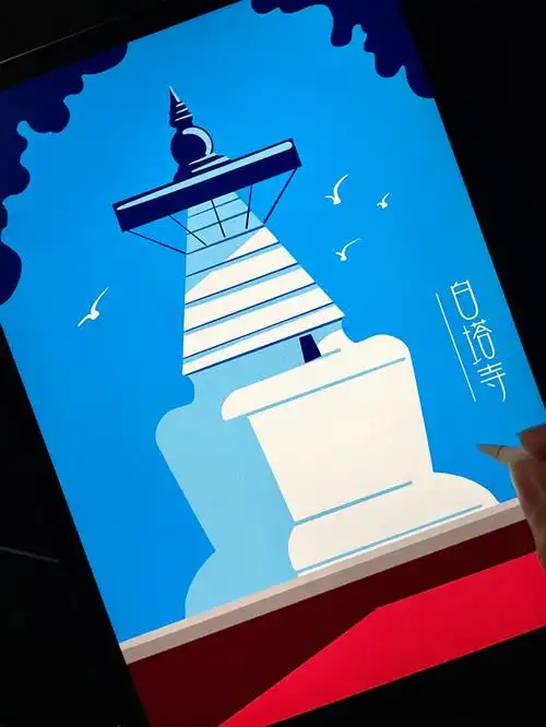 ipad绘画教程人间白塔