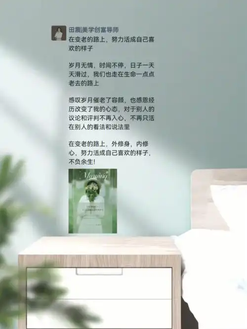 朋友圈文案安静的活成自己喜欢的样子