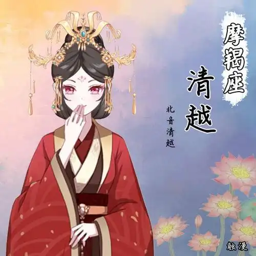 处女座帅气头像古风女生 处女座帅气动漫的头像 霸气