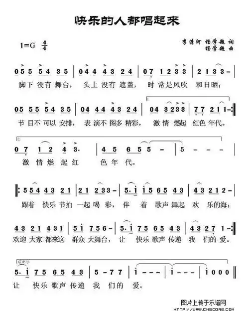 来嗓简谱_声乐开嗓练声曲简谱
