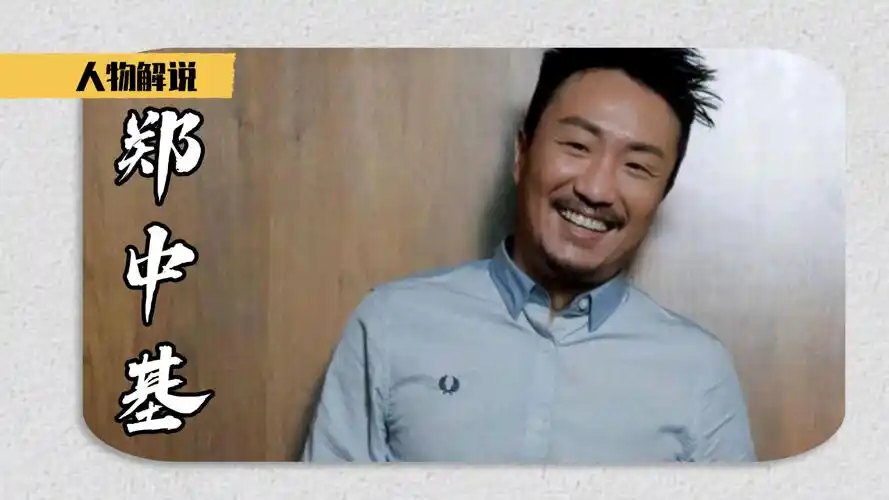 "以牙还牙"郑中基,与杨颖互撬男友,diss陈冠希为姐妹发声