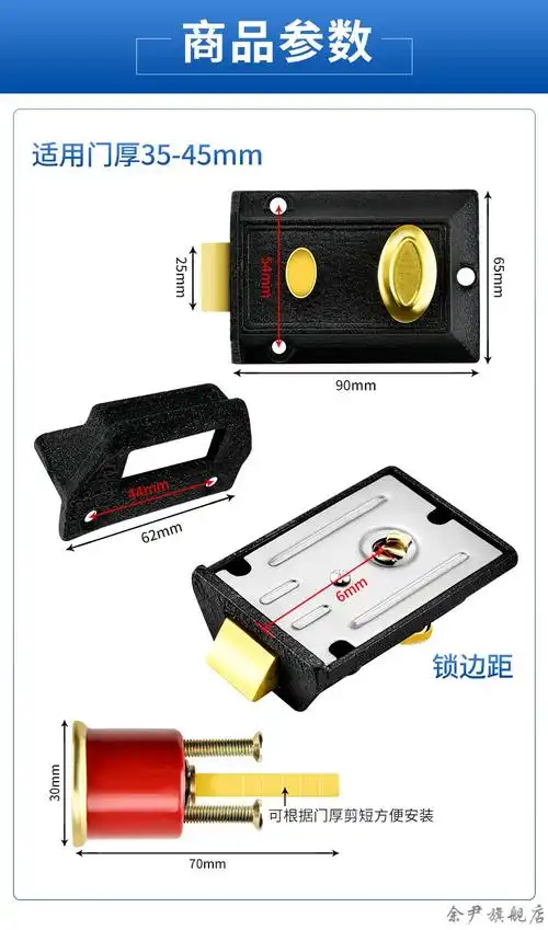 老式门锁老款 牛头锁老式房门锁牛头牌双保险卧室家用木门防盗门外装