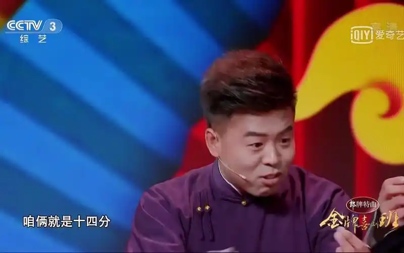 【相声】《好搭档》片段 吴南言 王志博 许健 李