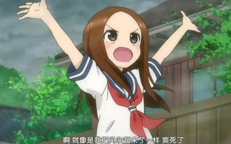 高木同学的中二时刻(限定)【擅长捉弄的高木同学】_哔哩哔哩_bilibili