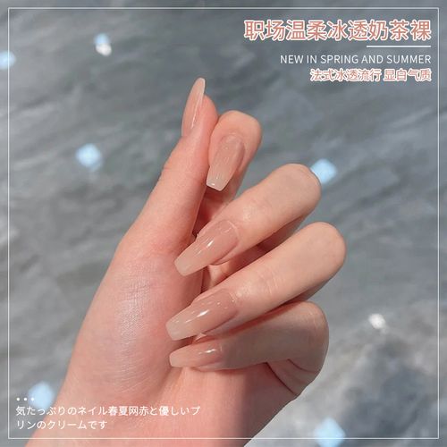 网红款冰透奶茶裸色指甲油胶2021年新款流行色果冻裸粉气质美甲13